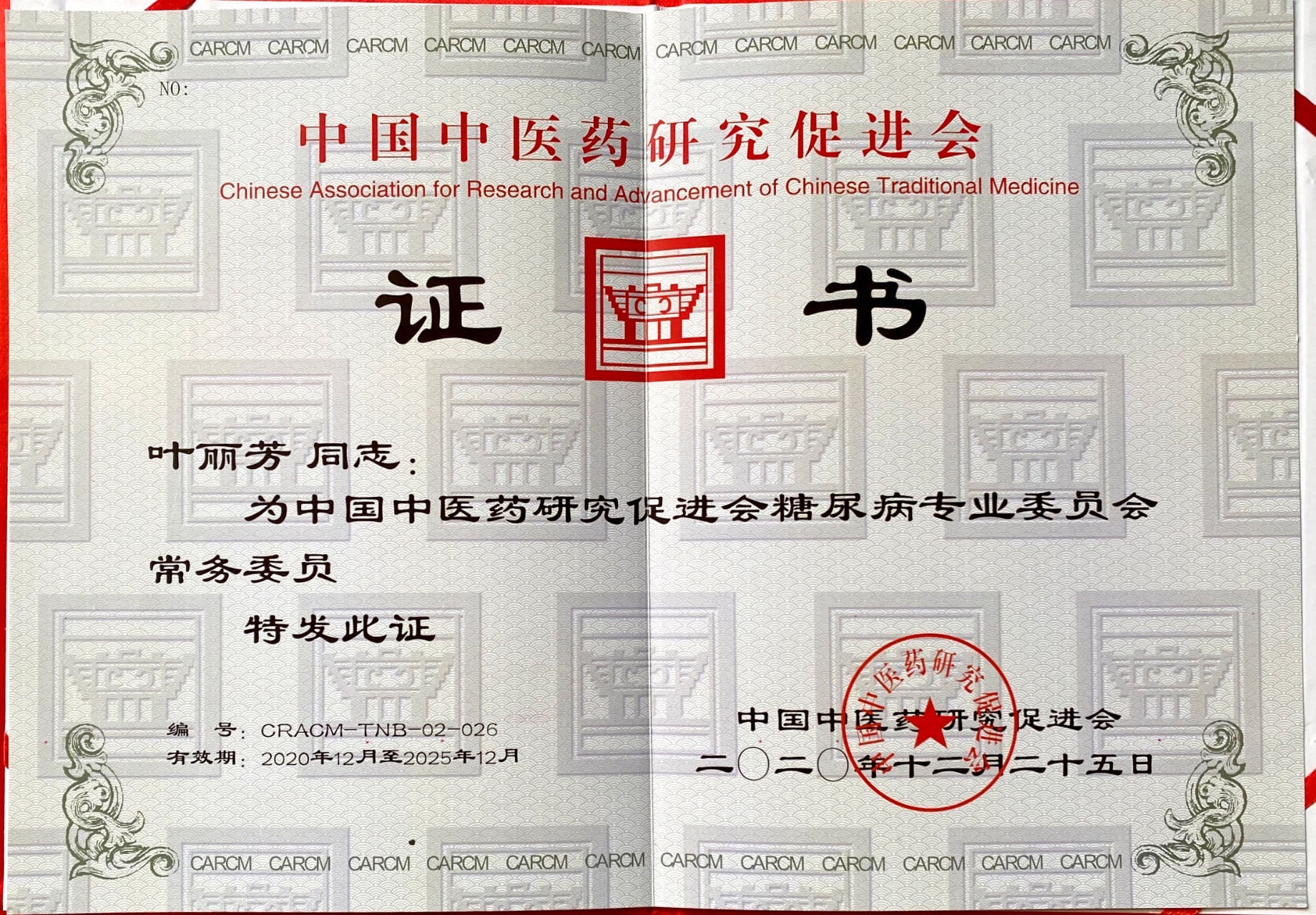 TCM Association