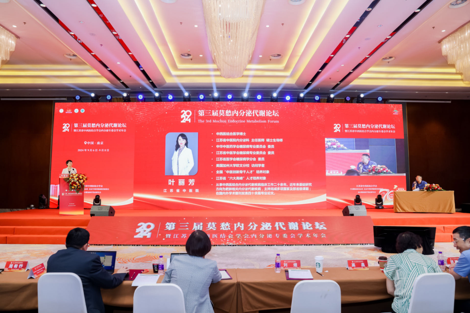 Conference presentation