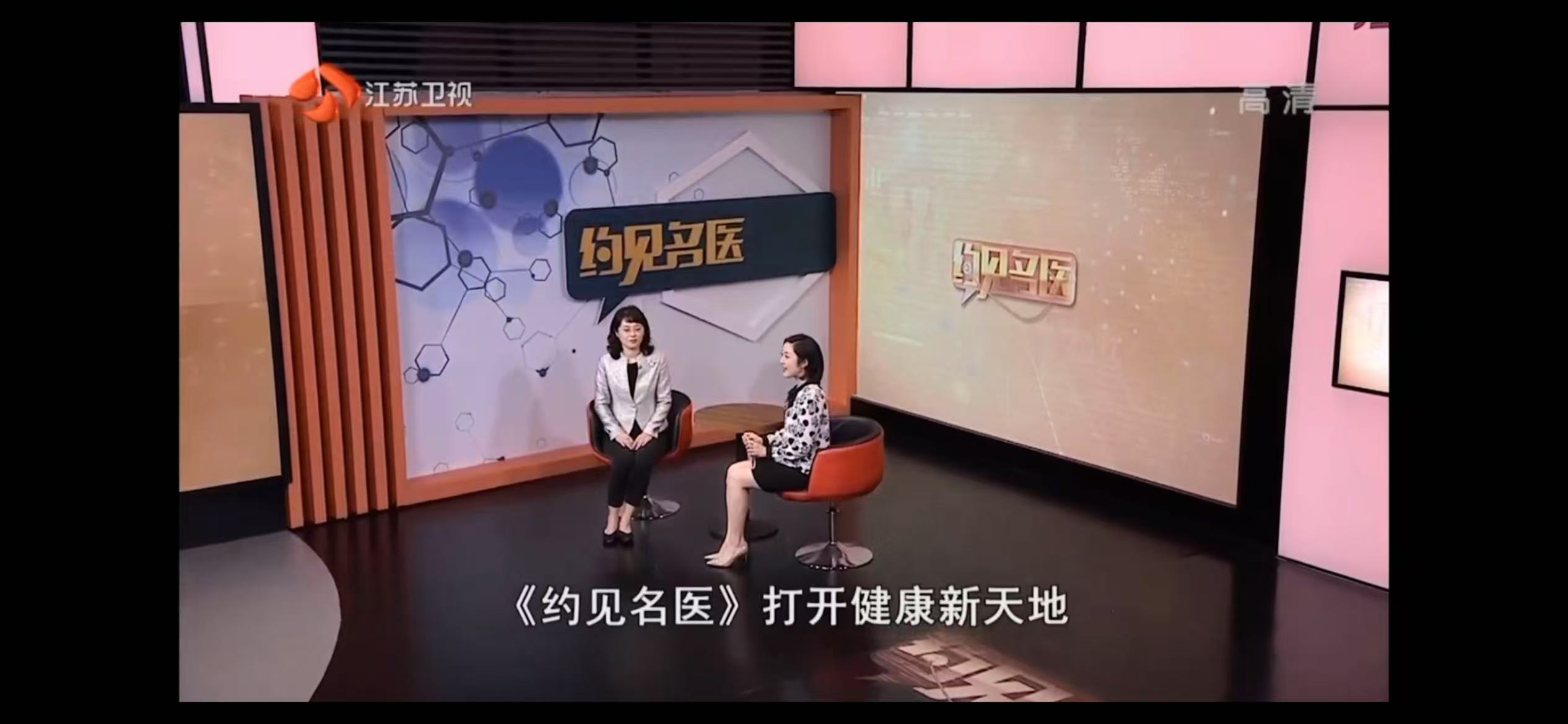 TV Interview